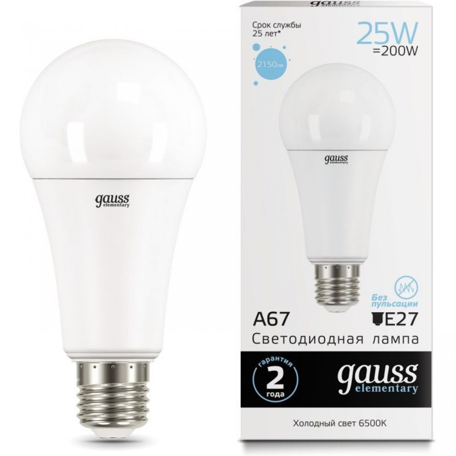  GAUSS LED ELEMENTARY A67 25W E27 6500K 73235. Купить Лампы на .