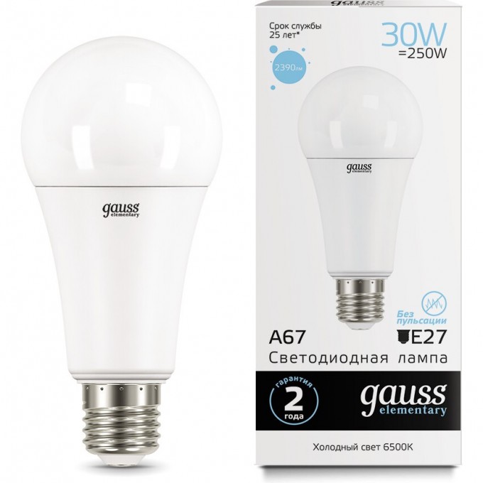 Лампа GAUSS LED ELEMENTARY A67 30W E27 6500K 73239