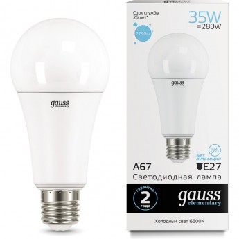 Лампа GAUSS LED ELEMENTARY A67 35W E27 6500K