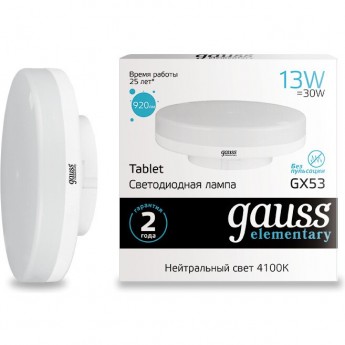 Лампа GAUSS LED ELEMENTARY GX53 13W 920LM 4100K