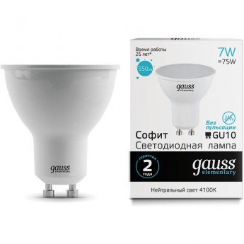 Лампа GAUSS LED ELEMENTARY MR16 GU10