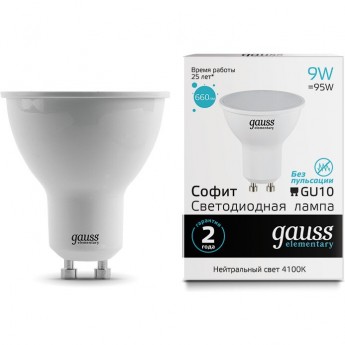 Лампа GAUSS LED ELEMENTARY MR16 GU10 9W