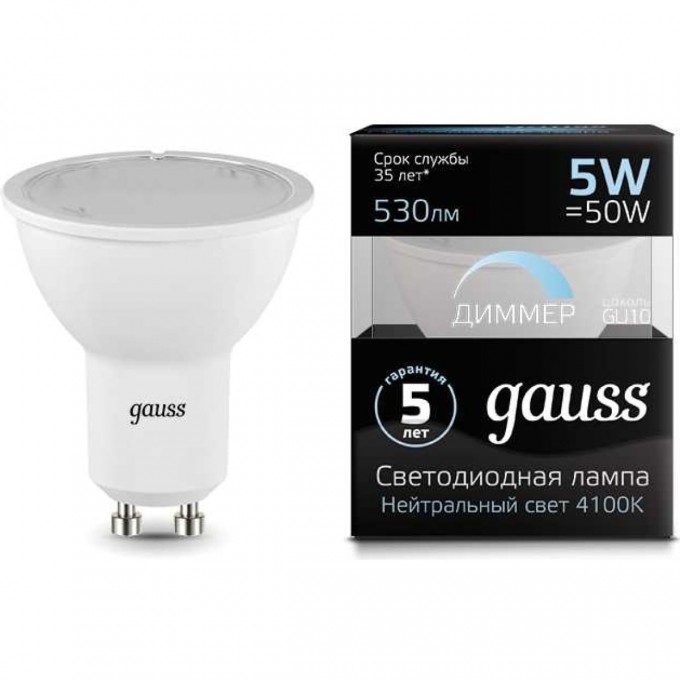 Лампа GAUSS MR16 5W 4100K GU10 LED 1/10/100 диммируемая 101506205-D