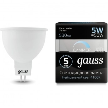 Лампа GAUSS MR16 5W 4100K GU5.3 LED 1/10/100 диммируемая