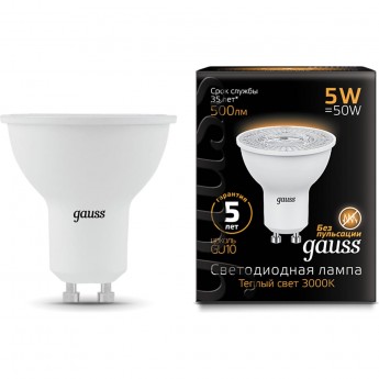 Лампа GAUSS MR16 5W 500lm 3000K GU10 LED