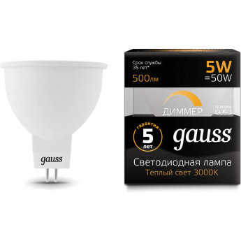 Лампа GAUSS MR16 5W 500lm 3000K GU5.3 диммируемая LED 1/10/100