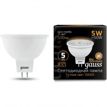 Лампа GAUSS MR16 5W 500lm 3000K GU5.3 LED