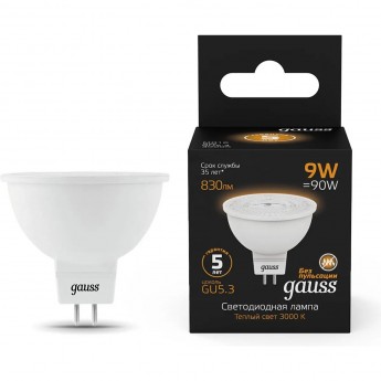 Лампа GAUSS MR16 9W 830lm 3000K GU5.3 LED