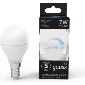 Лампа GAUSS Шар 7W 590lm 4100К Е14 диммируемая LED