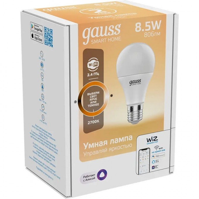 Лампа GAUSS SMART HOME A60 8,5W 806lm 2700К E27 диммируемая LED 1050112