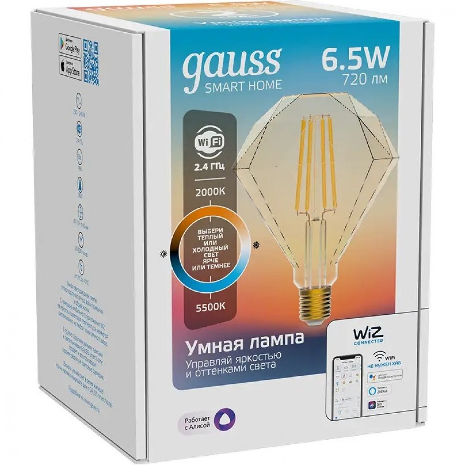 Лампа GAUSS SMART HOME FILAMENT DIAMOND 6,5W 720lm 2000-5500К E27  изм.цвет.темпр.+дим. LED 1370112. Купить Лампа на Официальном Сайте GAUSS в  России.