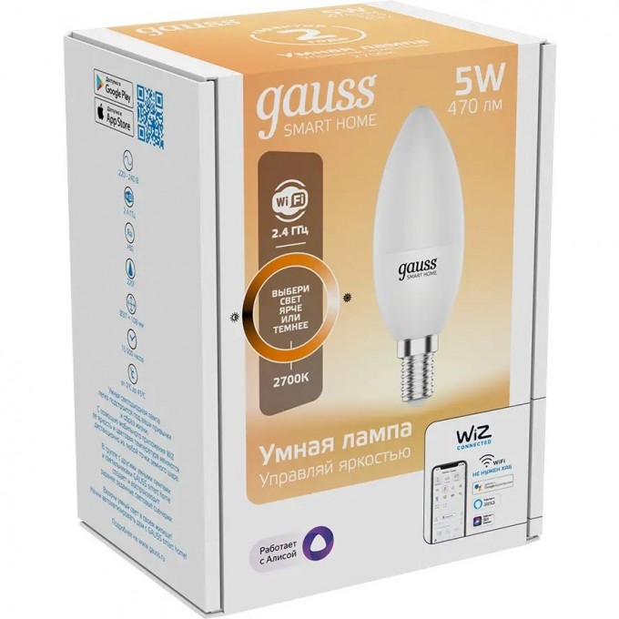 Лампа GAUSS SMART HOME С37 5W 470lm 2700К Е14 диммируемая LED 1100112