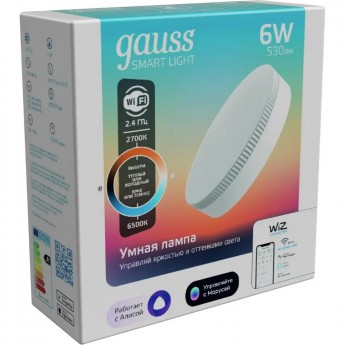 Лампа GAUSS SMART LIGHT 6W 530lm 2700-6500К GX53 изм.цвет.темп.+диммирование LED