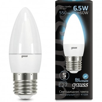 Лампа GAUSS Свеча 6.5W 550lm 4100К E27 LED