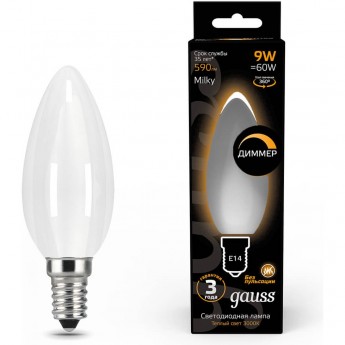 Лампа светодиодная филаментная диммируемая GAUSS FILAMENT свеча 9W 590lm 3000К Е14 MILKY диммируемая LED 1/10/50