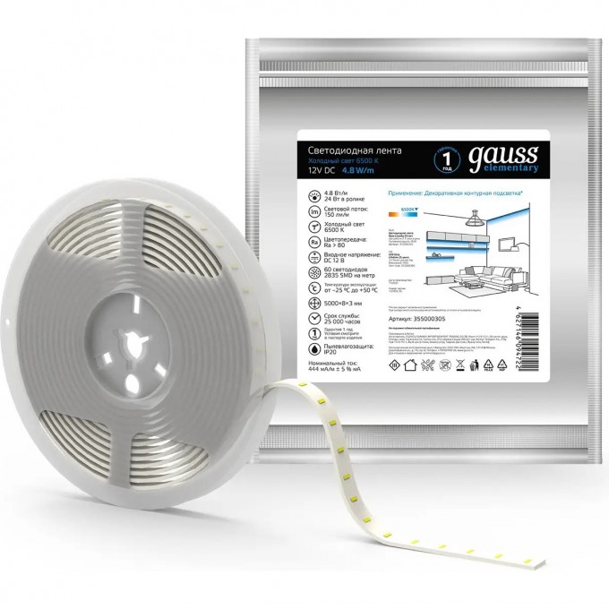 Лента GAUSS LED ELEMENTARY 2835/60 12V 4.8W 6500K 8mm IP20 5m (ZIP bag) 355000305