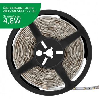 Лента GAUSS LED ELEMENTARY 2835/60-SMD 4.8W 12V DC IP66 (ZIP BAG 5 м) зеленый