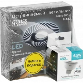 Набор светильник GAUSS BACKLIGHT BL132 3W + Лампа MR16 6,5W 480lm 4100K GU5.3 LED