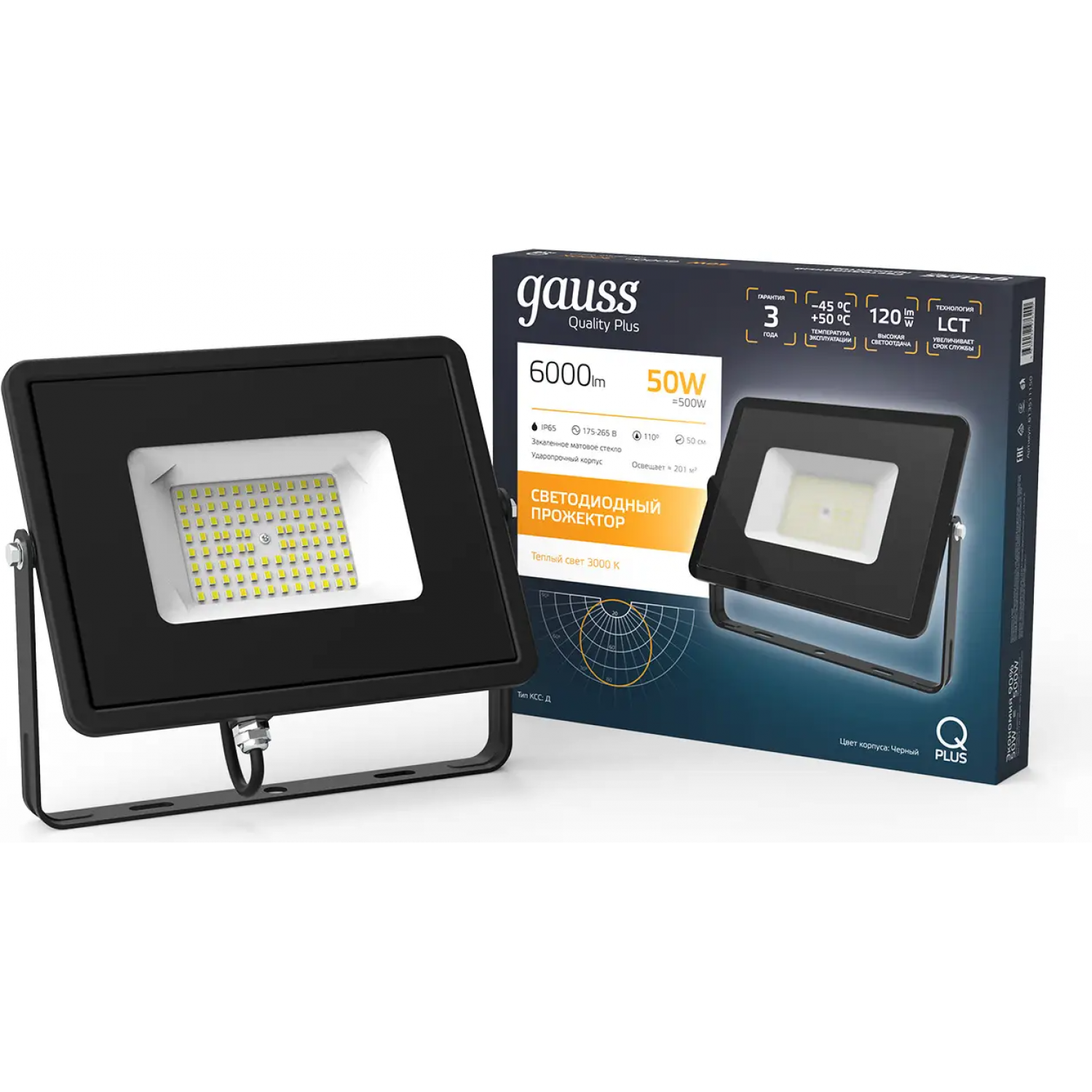 Прожектор GAUSS QPLUS 50W 6000lm 3000K 175-265V IP65 черный 613511150 ...