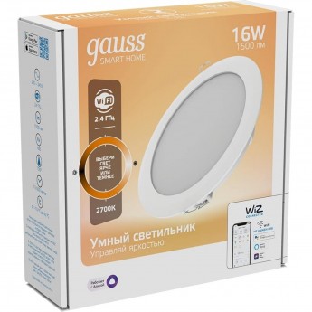 Светильник даунлайт GAUSS SMART HOME 1500lm 220-240V IP20 165*38мм LED 1/30