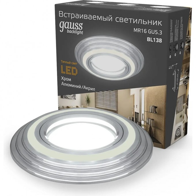 Светильник GAUSS BACKLIGHT круглый, Хром. Gu5.3, 3W, LED 3000K BL138