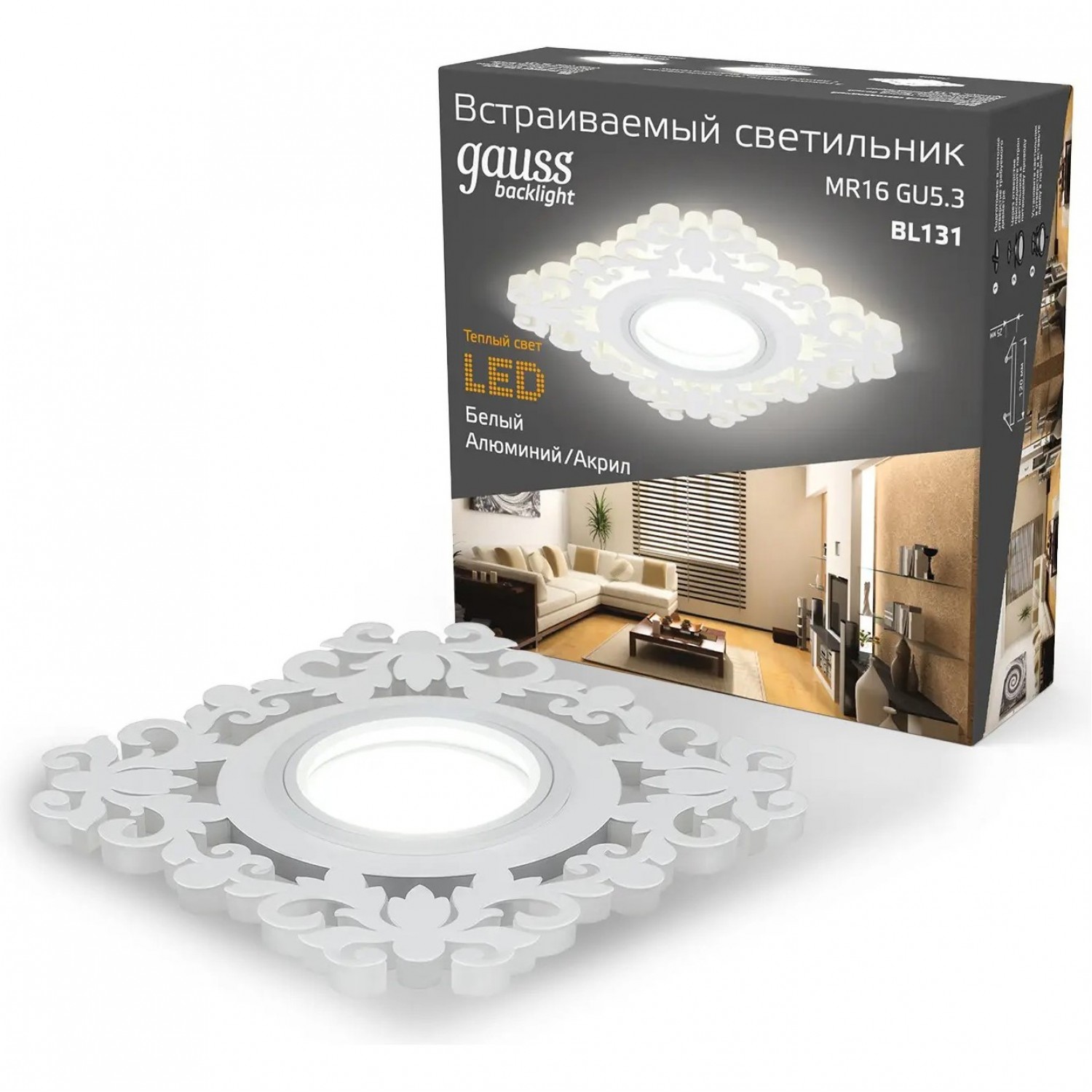 Светильник GAUSS BACKLIGHT квадрат/узор, Белый, Gu5.3, 3W, LED 3000K ...