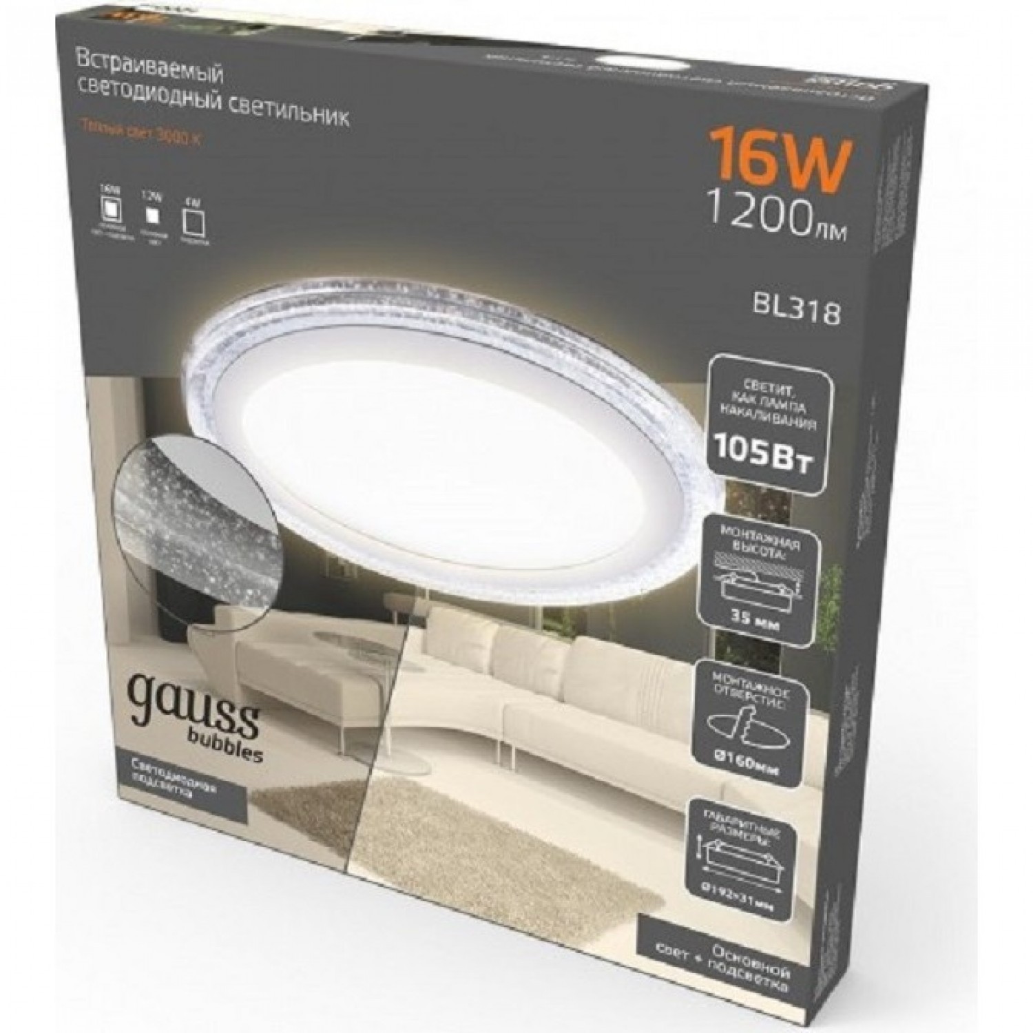 Светильник GAUSS BUBBLES круг 12+4W, 1200lm 3000K 180-265V IP20 монт ...