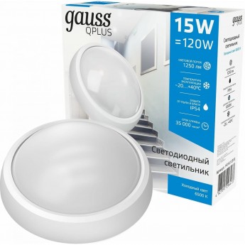 Светильник светодиодный GAUSS QPLUS IP54 D175*76 15W 1250lm 6500K круглый 1/30