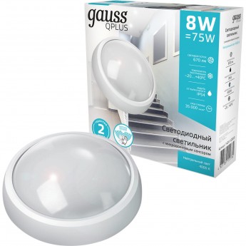 Светильник светодиодный ЖКХ GAUSS QPLUS круг D175*76мм ЖКХ оптико-микроволн сенс LED 1/30