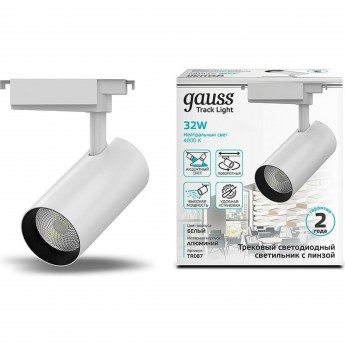 Светильник трековый GAUSS цилиндр 2940lm 180-220V 75*216мм белый линза 36º LED 1/40