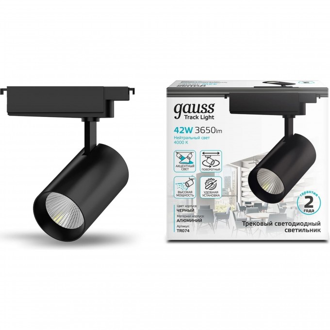 Светильник трековый GAUSS цилиндр 3650lm 180-240V 90*240мм черный угол 24º LED 1/20 TR074