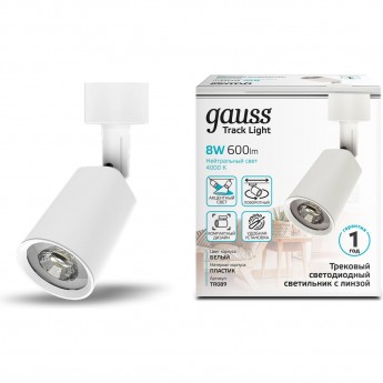 Светильник трековый GAUSS цилиндр 600lm 180-220V 59*164мм белый линза 50º LED 1/50