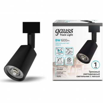 Светильник трековый GAUSS цилиндр 600lm 180-220V 59*164мм черный линза 50º LED 1/50