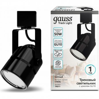 Светильник трековый GAUSS цилиндр GU10 220V 60*145мм черный однофазный 1/50