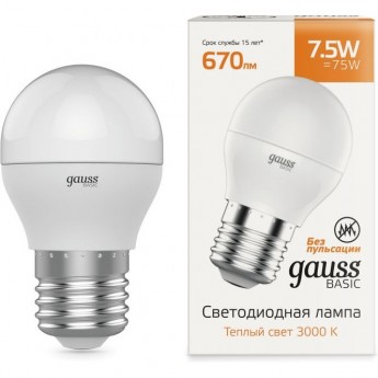 Светодиодная лампа GAUSS BASIC Шар 7,5W 670LM 3000K E14 LED 1/10/100