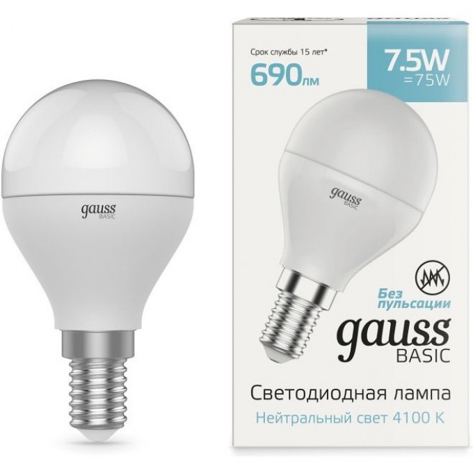 Светодиодная лампа GAUSS BASIC Шар 7,5W 690LM 4100K E14 LED 1/10/100 1053128