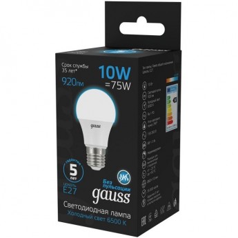 Светодиодная лампа GAUSS BLACK A60 10W 920LM 6500K E27 LED 1/10/50