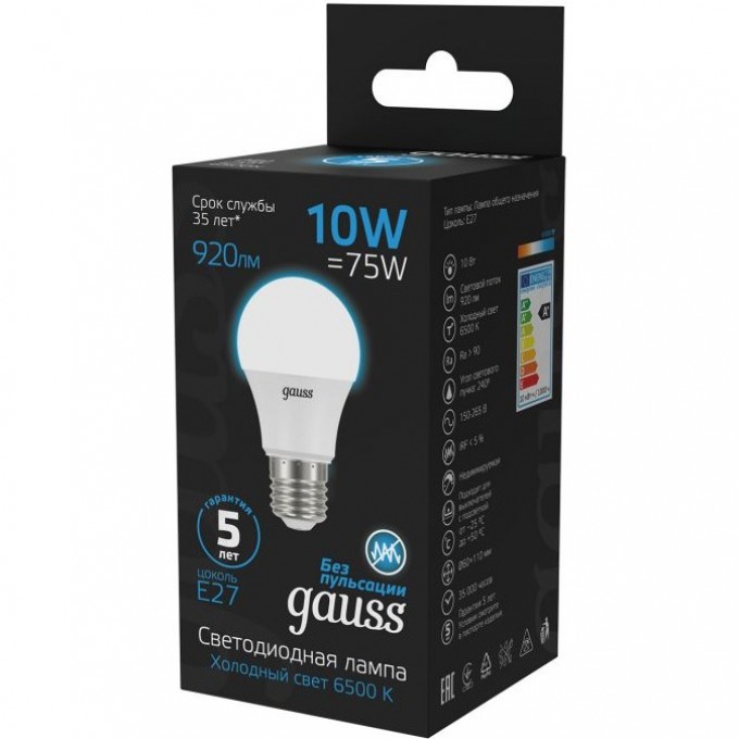 Светодиодная лампа GAUSS BLACK A60 10W 920LM 6500K E27 LED 1/10/50 102502310