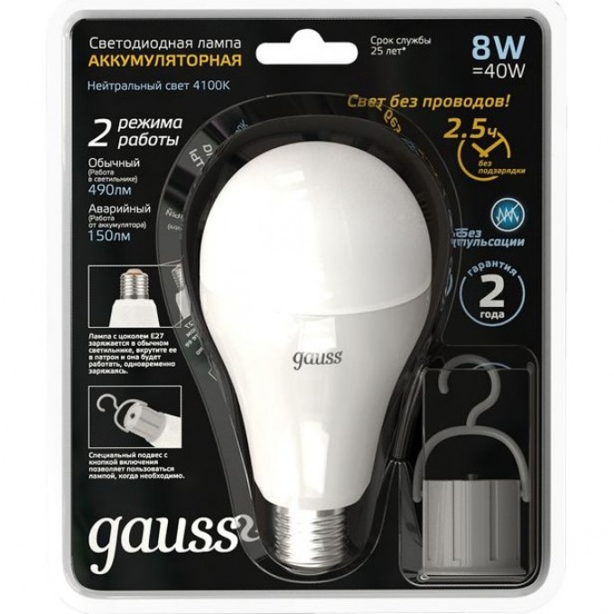 Светодиодная лампа GAUSS BLACK A60 8W 490LM 4100K E27 с LI-ION аккумулятором LED 1/25 102402208