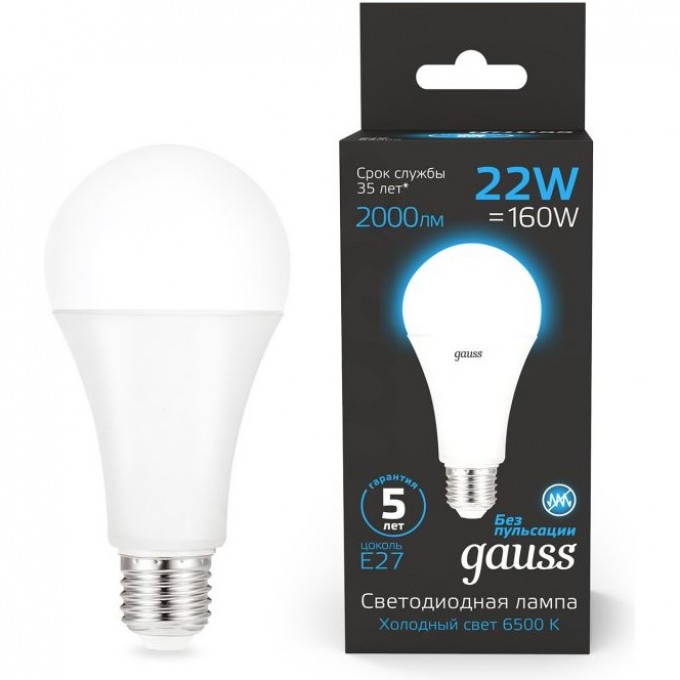 Светодиодная лампа GAUSS BLACK A70 22W 1640LM 6500K E27 LED 1/10/50 102502322