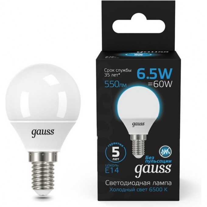 Светодиодная лампа GAUSS BLACK Шар 6.5W 550LM 6500K E14 LED 1/10/50 105101307