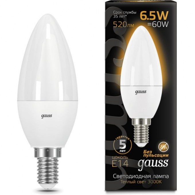 Светодиодная лампа GAUSS LED BLACK CANDLE E14 6.5W 3000К 103101107