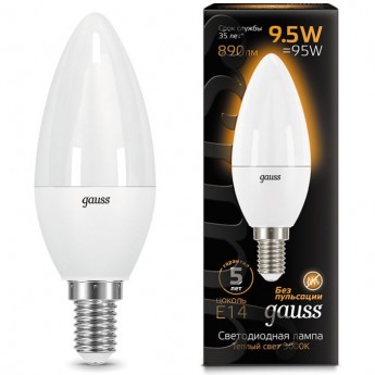 Светодиодная лампа GAUSS LED BLACK CANDLE E14 9.5W 3000К