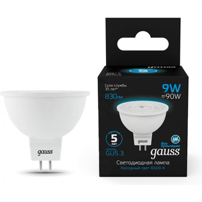 Светодиодная лампа GAUSS MR16 9W 830lm 6500K GU5.3 LED 1/10/100 101505309